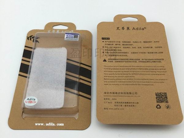 電子產品包裝